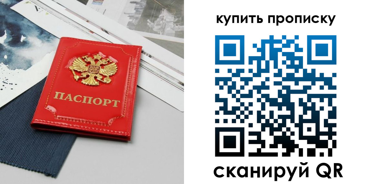 форма 3 в Вилючинске